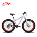 Bicicleta de grasa de 26 pulgadas con frente 3 velocidades traseras de 9 velocidades 27 velocidades / Bicicleta de nieve de nivel de entrada / Bicicleta de grasa anodizada fabricada en China